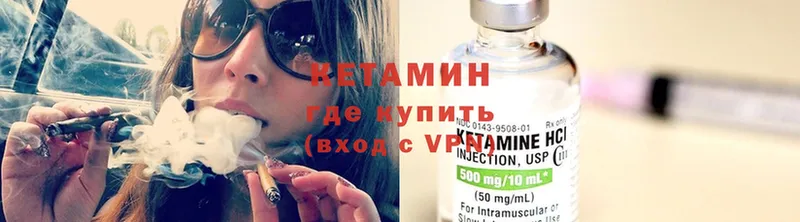 КЕТАМИН ketamine  где купить наркоту  Алдан 